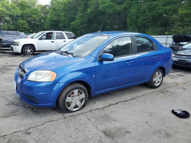  Salvage Chevrolet Aveo