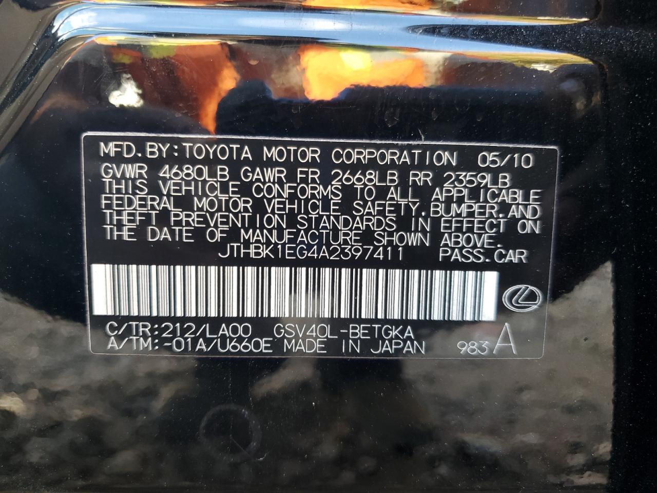 Lexus Es 350 Image 7