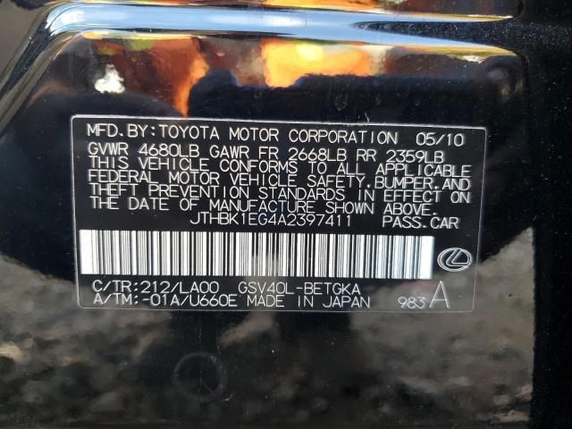 Lexus Es 350 Image 7