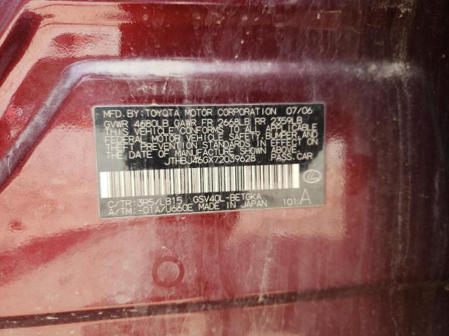 Lexus Es 350 Image 3