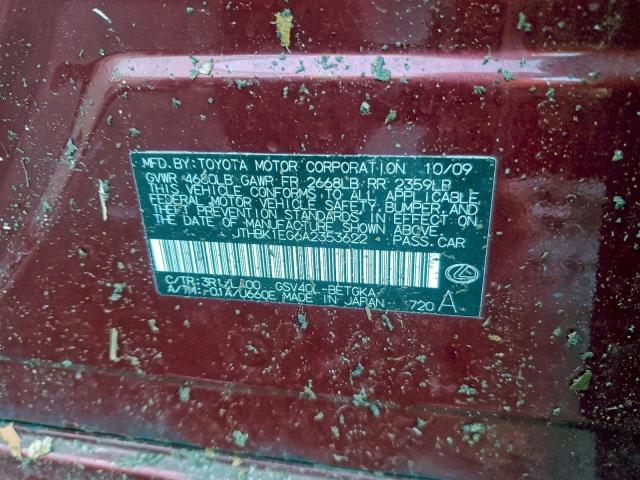 Lexus Es 350 Image 10