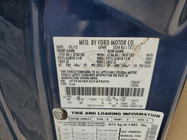 Ford F-150 Supercrew Image 10