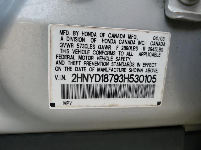 Acura MDX Touring Image 11