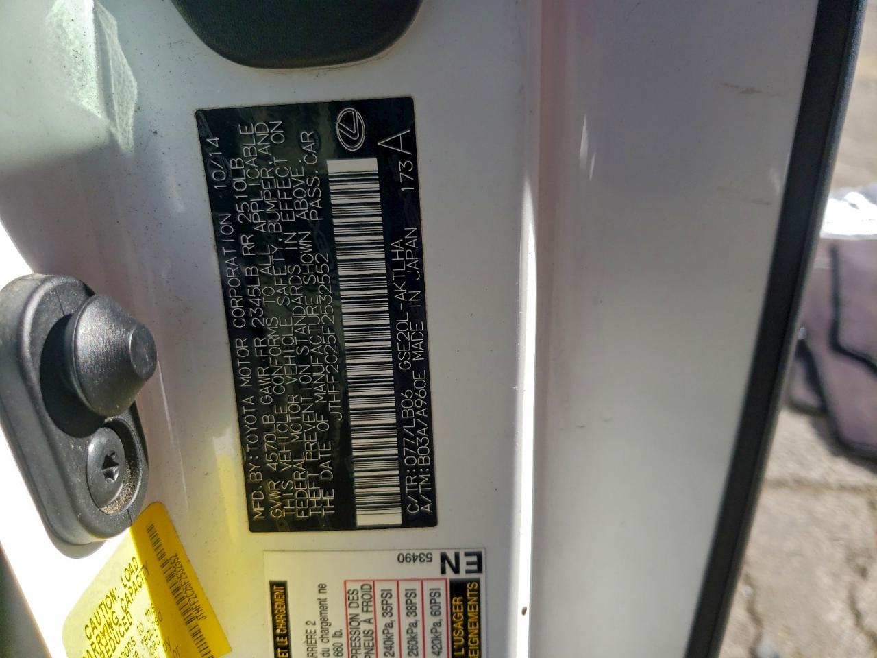 Lexus Is 250 Image 8