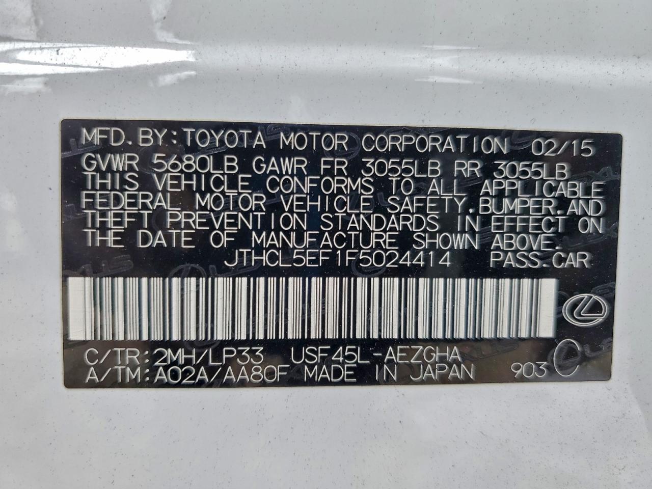 Lexus LS 460 Image 12