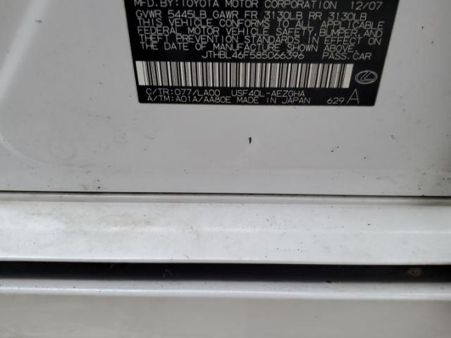 Lexus LS 460 Image 11