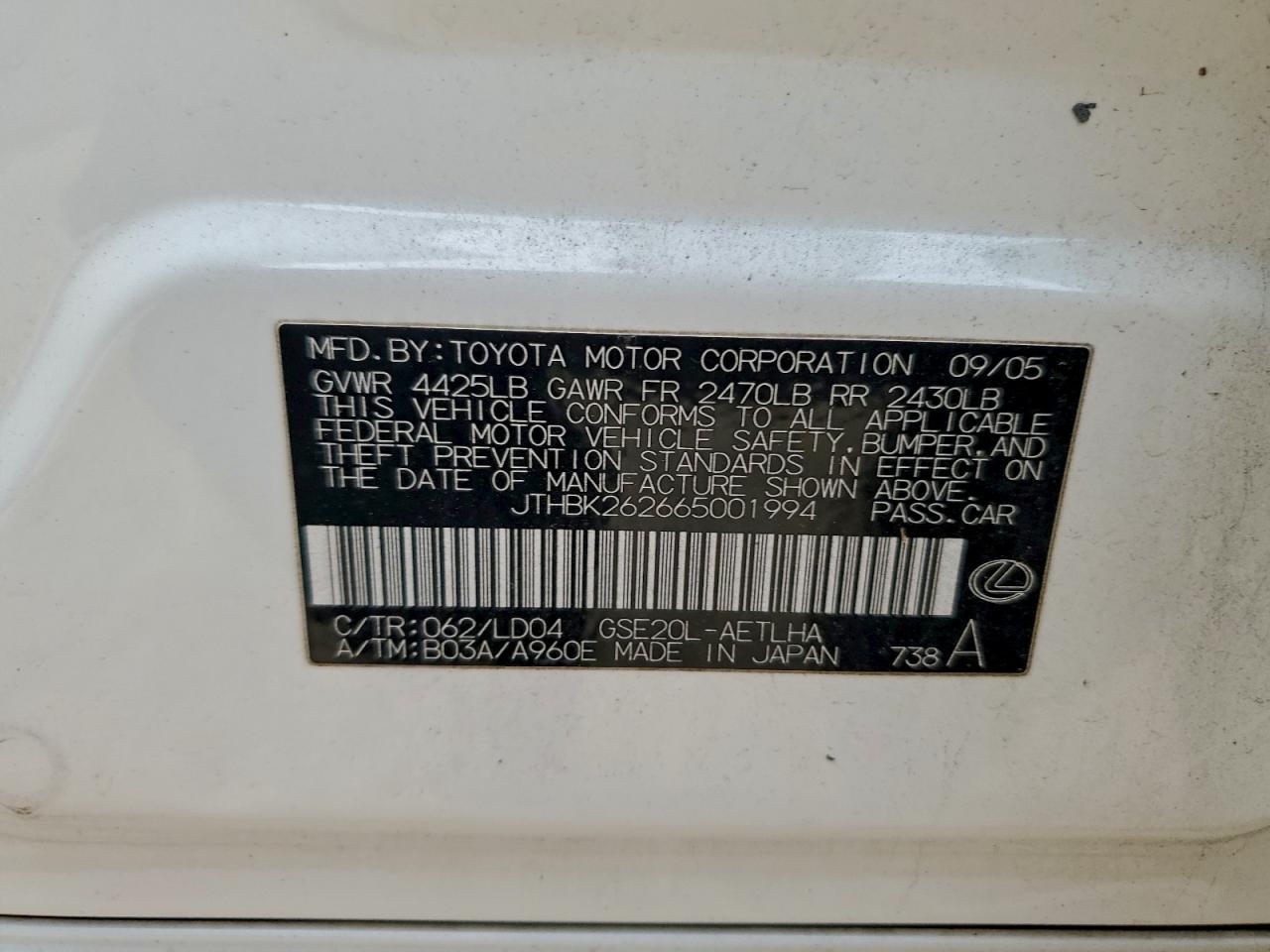 Lexus Is 250 Image 6